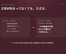 文章から丸ごとおまかせのチラシを制作します キャッチコピー込み・初稿3日・気に入らなければ全額返金 イメージ2