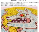 アクリル画でイラスト作成します デジタルでラフの提案！予完成図を把握できます★サイズ変更可 イメージ10