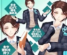 ビジネス・講師用Vtuberモデルを制作します 商用・二次利用OK！セミナー・研修・広告塔に最適なアバター イメージ3