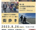 パッと目につくチラシをお届けします 人とは違うデザインであなたの想いをカタチにします イメージ5