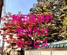 熱田蓬莱軒の受付予約代行します 蓬莱軒は3時間以上待つことが当たり前です。私が代行します。 イメージ3