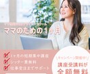 女性目線のおしゃれ画像作成致します 目を惹くバナー・ヘッダー・SNS画像おまかせください！ イメージ6