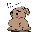スタンプのキャラクター、キャラ作成ます 悪くて丸くてもちっと系が得意です。 イメージ1
