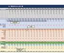 家計・住宅・老後の不安をFPが見える化します 金融商品は売りません。中立FPが本音で対応 イメージ3