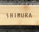木の表札作ります 完全手作りのローマ字表札です。 イメージ1