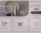 LINEリッチメニューで販促サポートします 見やすくて信頼感のあるデザインを制作いたします イメージ9