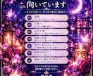 初回限定500円✨お相手の本音や気持ちを霊視します 25年の経験から貴方の悩みに寄り添い本音や現状を読み解きます イメージ4