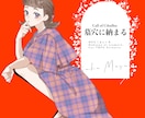 期間限定半額！キャラクター全身立ち絵制作します TRPGや創作、ゲームなどでお使いいただける立ち絵です イメージ6