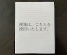 ファンレターを代筆いたします 【文字数制限なし】【温かみのある文字】【丁寧な対応】 イメージ4