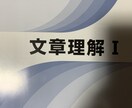公務員試験問題提供致します 数的推理、判断推理等の問題を解答付きでお渡しします。 イメージ2