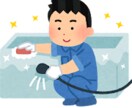 整理整頓＆お掃除術をアドバイスします 生活環境改善で快適生活を楽しみましょう イメージ2