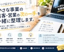 小さな事業を整理します 集客・営業の悩みを整理し、次にやることを明確にします イメージ1