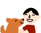 わかりやすくて、かわいいイラスト描きます 商用利用OK！長い文章や説明を分かりやすくイラストにします イメージ4
