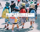 教職員の方、モヤモヤイライラお聴きします 元小中学校教員が、とにかく共感！何でもお話しください。 イメージ1