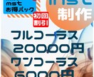 カラオケ音源、inst音源制作承ります 歌ってみたやカバーに使えるカラオケ、inst音源制作します。 イメージ1