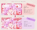かわいい等身イラストを制作します ふんわり柔らかな雰囲気のイラストを丁寧にお描きします♪ イメージ5