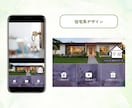 スマホで差がつく！お洒落なリッチメニュー制作します 最短１～３日で納品可能！丁寧にサポートいたします！ イメージ6
