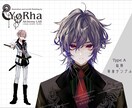 男性VTuber活動向け立ち絵〜モデリング承ります 新規男性VTuber活動、キャラクター制作でサポートします！ イメージ3