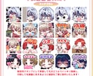 アニメーション対応◎かわいいスタンプを作成します 企業実績多数有！YouTube・Twitch・TikTok☆ イメージ5