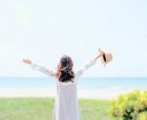 1時間、家族のお話をチャットでききます あなたの心のSOSを受け取ります イメージ2