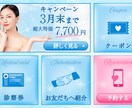 目的やターゲットに合わせてデザインをご提案します 世界観に合わせて変幻自在のデザインを制作します イメージ4