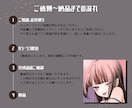 SNSアイコンを制作します SNS、動画、ブログなどに商用利用できるアイコンをお届け！ イメージ3