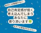 否定せず、寄り添ってお話しをお聴きします 消えてしまいたい…眠れないほど苦しい胸の内を聴かせてください イメージ1