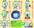 オリジナルキャラクターでLINEスタンプ作ります ☆ご購入前に参考イラスト作成可☆著作権譲渡☆ イメージ3