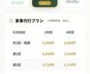 先着3名！美容サロン•個人事業向けLP制作します あなたのサービスをちゃんと可愛くちゃんと売れるへ イメージ4