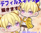 最安値！最短２日納品！SDキャラ描きます あなたのお気に入りのキャラクターをミニキャラにします！ イメージ2