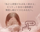 我慢の人生卒業〜チャクラ浄化〜看護師が伝授します 違和感を無視しない♡自分を取り戻すエネルギーの道を開きます イメージ4