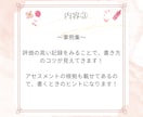 看護記録の作成時間を短縮✩AIがサポートします プライベートも仕事も学業も両立！看護学生のための役立つツール イメージ7