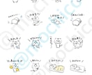 新春企画⭐️うちのこLINEスタンプ作成します うちのこスタンプでLINEを楽しくしよう！ イメージ1