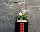 お花をペットポドルで飾れるように教えます 華道師範所有者が、華道の要素を活かして、お教えします。 イメージ5