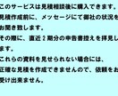 消費税もOK！確定申告を【税理士事務所】がします 自計化・セルフ方式で実現した適正価格での申告。オプション完備 イメージ3