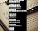 各種契約書の作成・スピード納品をいたします 24時間年中対応の特急納品有り(出来ない場合もあります) イメージ7