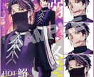 1枚絵、TRPG用立ち絵等、イラストを作成します 世界に一つだけ！あなただけのオリジナルイラストいかがですが？ イメージ1