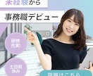想いをカタチに！丁寧対応でシンプルバナー作ります 事務職経験デザイナーが丁寧対応|個人の方、初めての方歓迎！ イメージ2