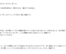 運気爆上がりできます 運気UP/魔法のように上手くいく方法「処方箋」を伝授します イメージ6