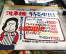 手書きPOP作成します 手書きで販促メニュー、販促POPなど作成します。 イメージ1