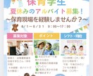 目に止まるチラシ作成します 優しい雰囲気のチラシ作成が得意です イメージ1