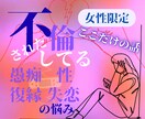 何考えてるの！？モヤモヤする・男心を教えます 今すぐ繋がるあなたの居場所♪疲れた時の心の港へおかえりなさい イメージ6