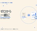 統計のプロが経済・経営系レポートを支援します 統計・データ分析に強い現役プロが、構成から添削まで伴走 イメージ5
