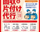 事業・イベントに合ったデザインを提案いたします デザイン制作・修正等迅速に対応いたします！ イメージ3