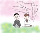 結婚式、アイコンなど用途に応じてイラスト作成します 何度でも修正可能！沢山の要望を言っていただいて構いません！ イメージ1