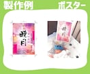印刷物、グッズ作成等の入稿用データ作成いたします 入稿チェック通過までお付き合いします！ご安心ください イメージ10
