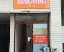 整骨院・接骨院開業の仕方を1から教えます 3年半で7院を開院した実績あり！スタートダッシュできます！ イメージ3