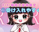 RIRI様専用|⑤受け入れやすい状態へ整えます 自然に流れを受け取るための調整施術します イメージ2
