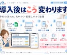 民泊の予約管理をスマホで使いやすく整えます 予約通知の転記からスマホ管理までまとめて整えます イメージ3