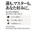 蓮とマスターが24時間あなたの話し相手になります 愚痴の日も恋に悩む日も、話したい相手を選べます イメージ5